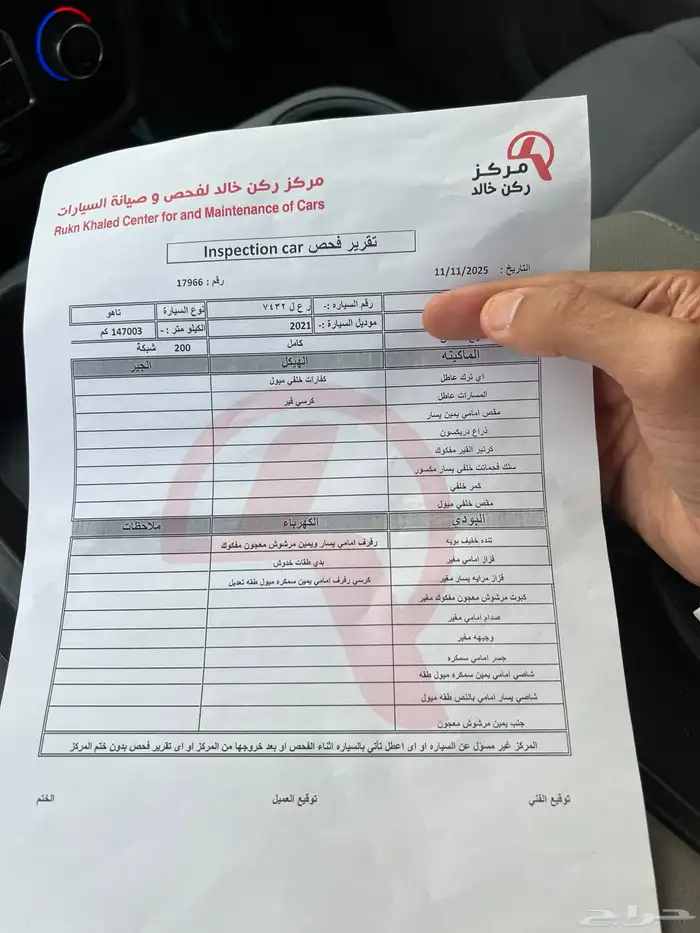 شيفروليه تاهو 2021 LS بدون دبل 13