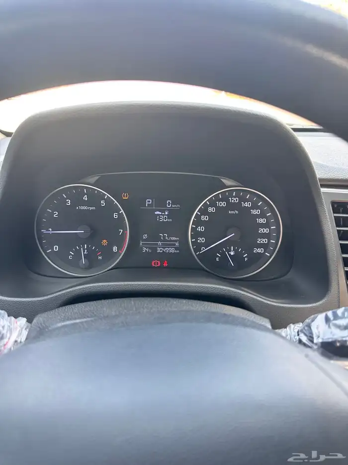 النترا 2017 نص فل شرط 3