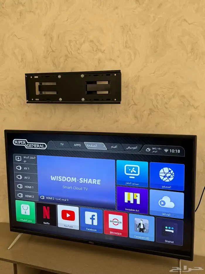 شاشة 50 بوصة سمارت Super General نظيفة جد ا 2