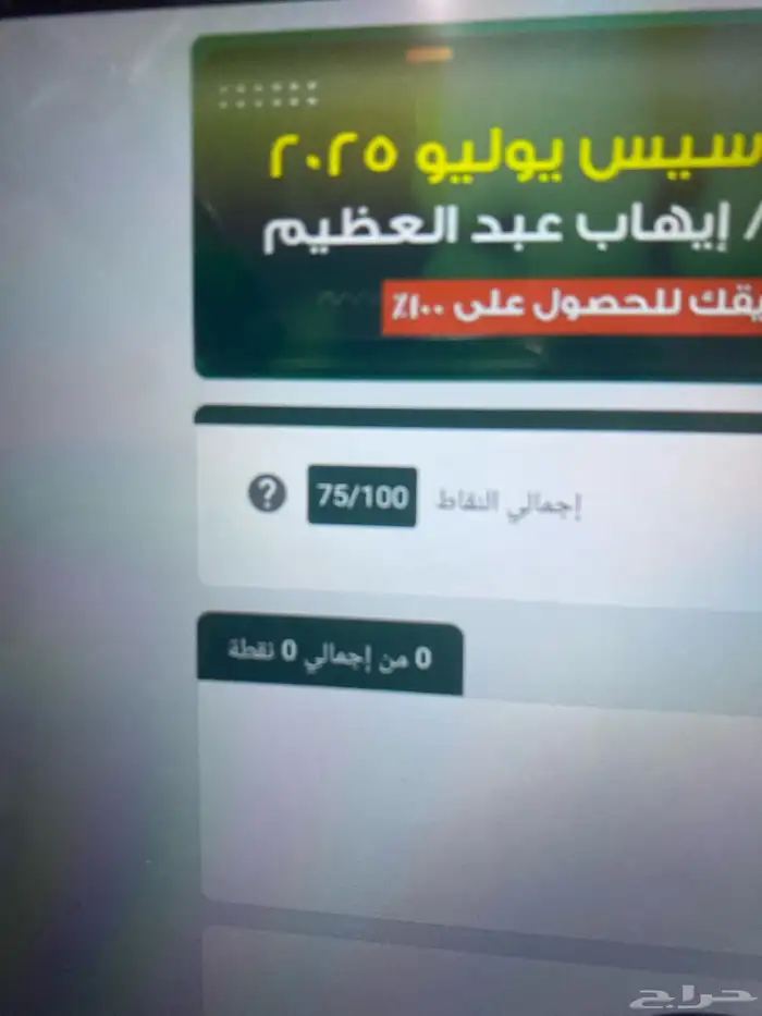 دورات قدرات 3