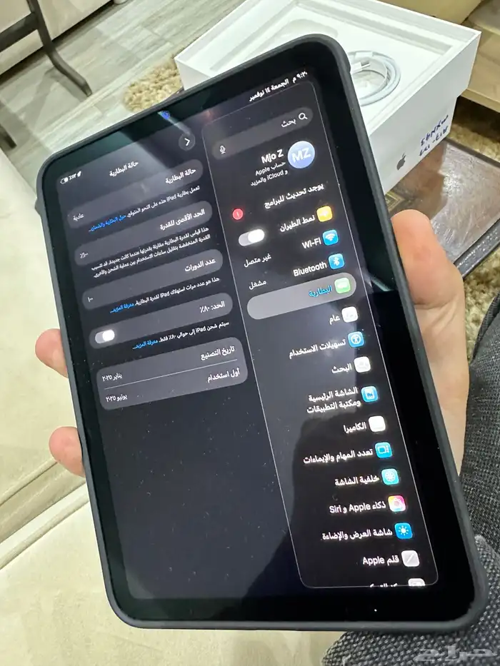 ايباد ميني 7 اخر اصدار في الميني 0