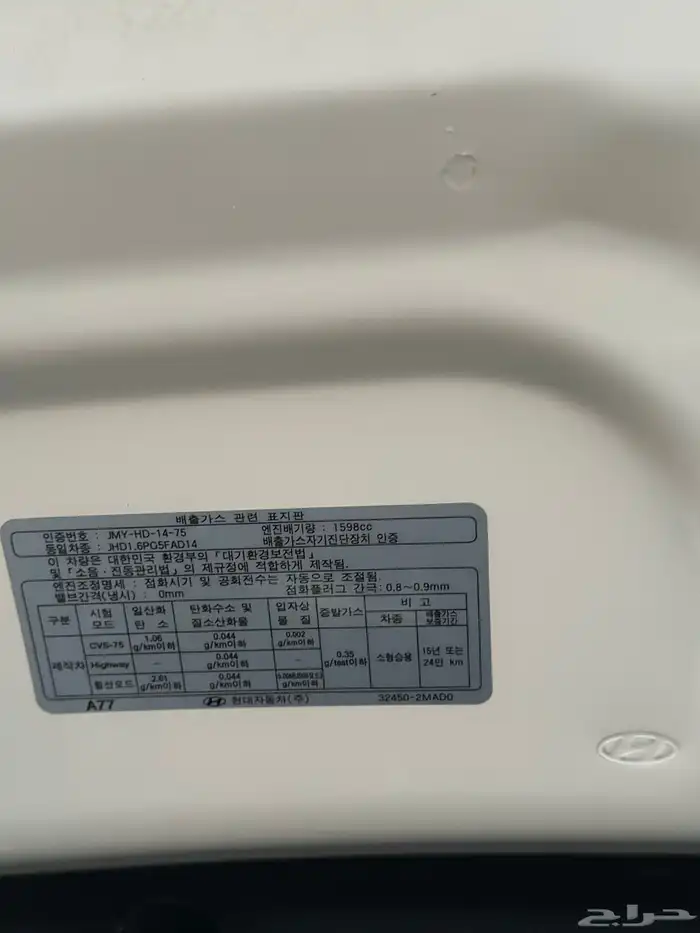 اللنترا 2020 بطاقه جمركيه بنزين 9