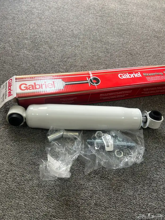 جنبين دركسون شروكي 0