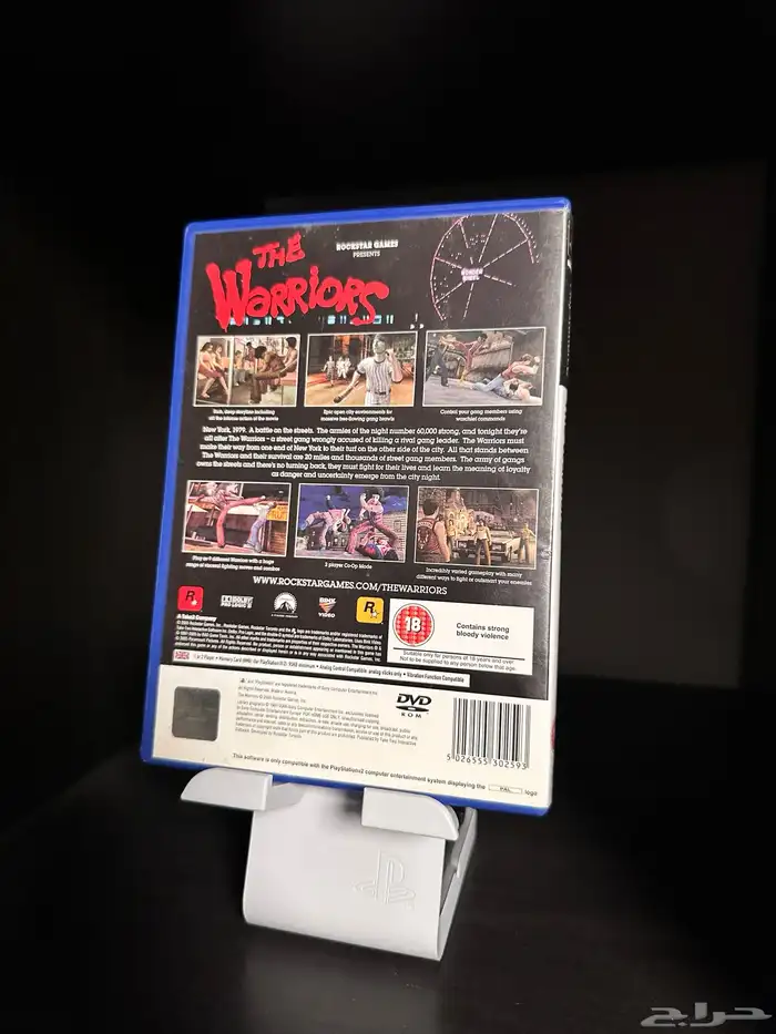 لعبة The Worriors 1