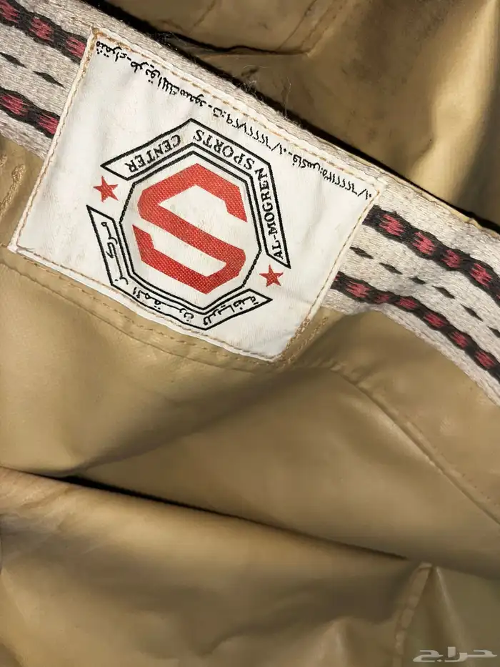 طربال شاص نيسان 1