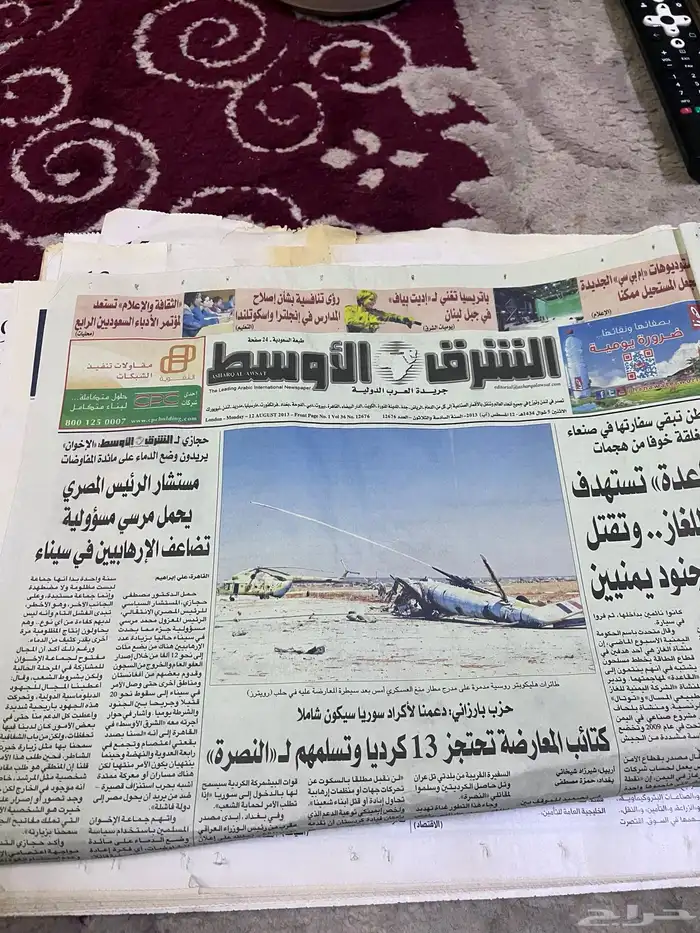 جرايد عملات قديمة 15