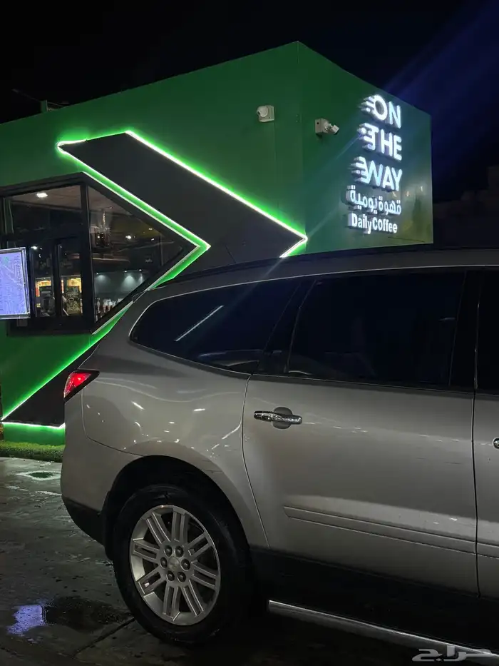 ترافريس 2015 7