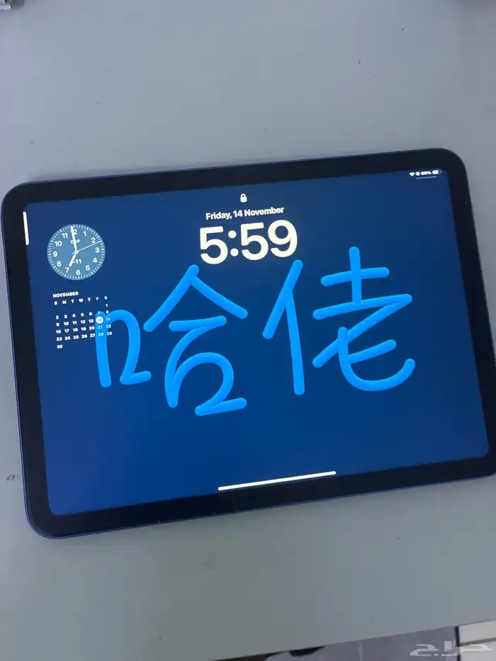 أيياد للبيع 0