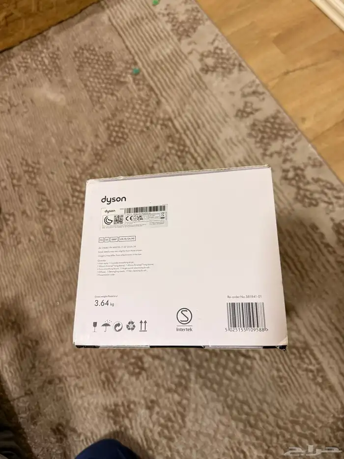 مجفف شعر دايسن 6