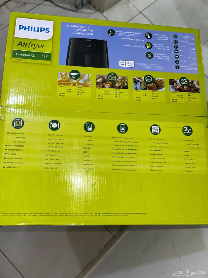 قلاية هوائيه من فيليبس جديده 2