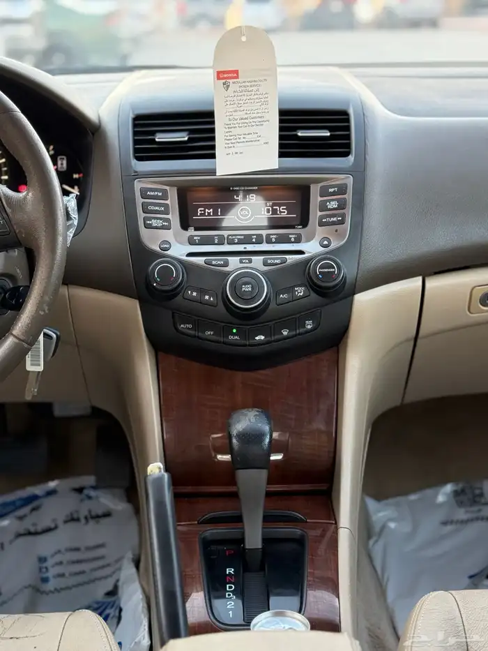 هوندا اكورد 2006 فل كامل جلد (تم البيع) 38