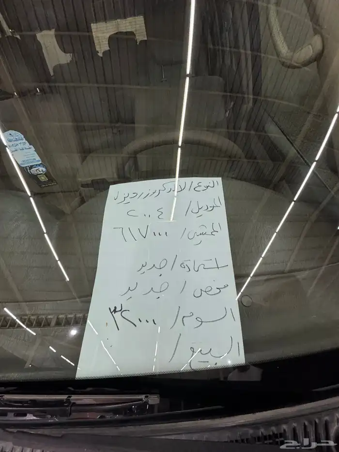 جيب لاندكروزر ديزل شد بلد اساس 2004 13