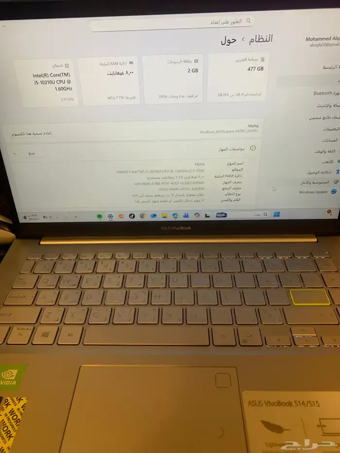 لابتوب اسوس 0