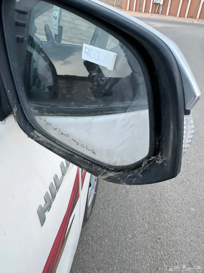 هايلكس غمرتين مخزن 6