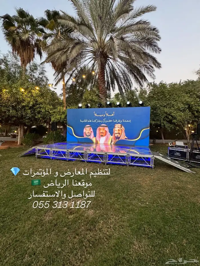 جلسات خارجيه   حفلات   شاشات 1