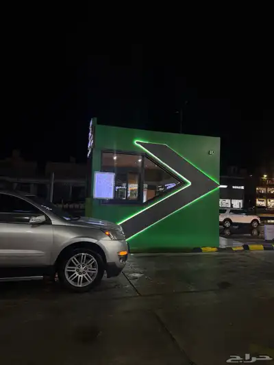 ترافريس 2015 index