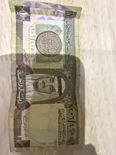 ريال الملك فيصل بن عبدالعزيز رحمه الله 0