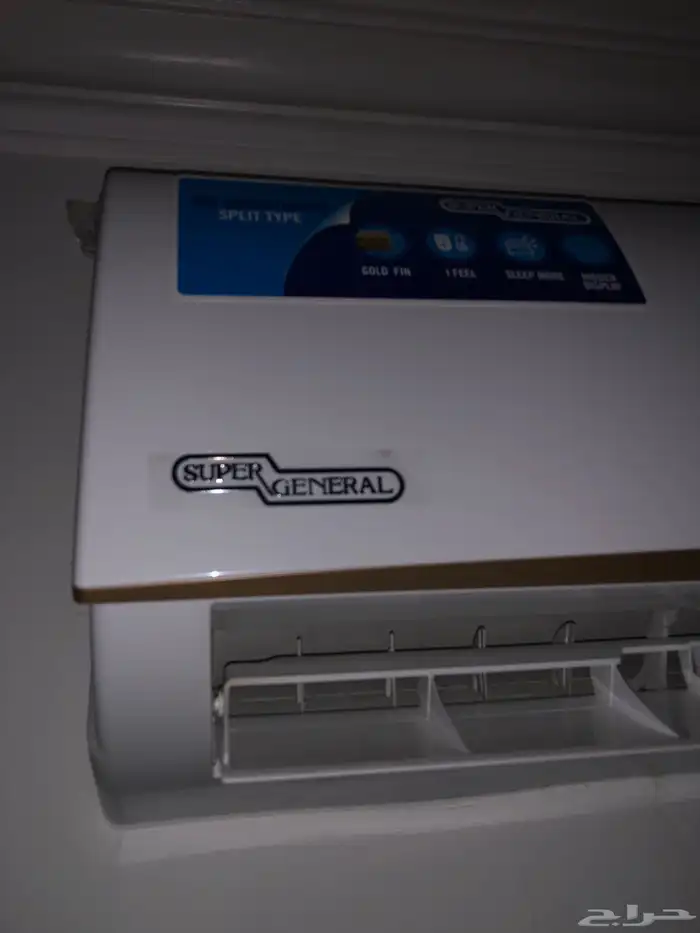 مكيف سبيلت 18 الف وحده 1.5طن سوبر جينرال 3