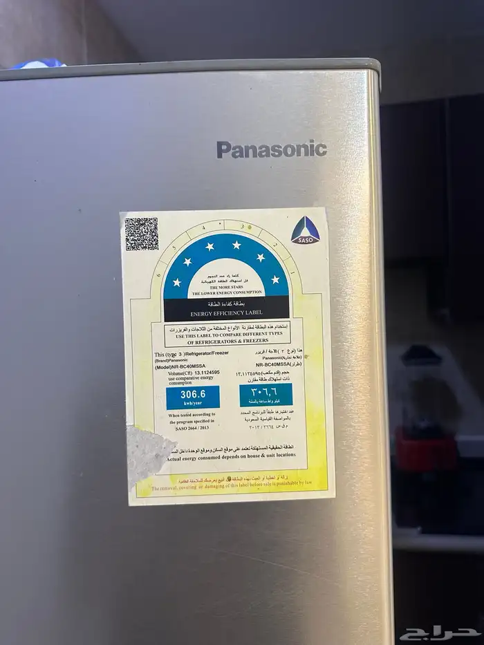 ثلاجة باناسونيك نظيفة للبيع 2
