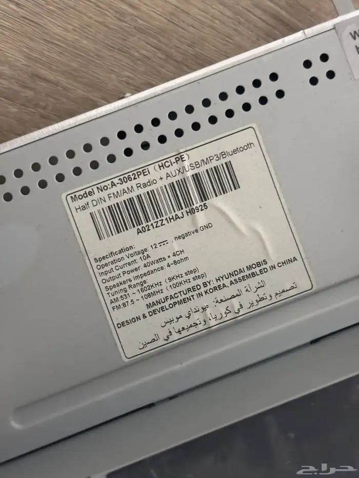 ديكور  مسجل اكسنت 3