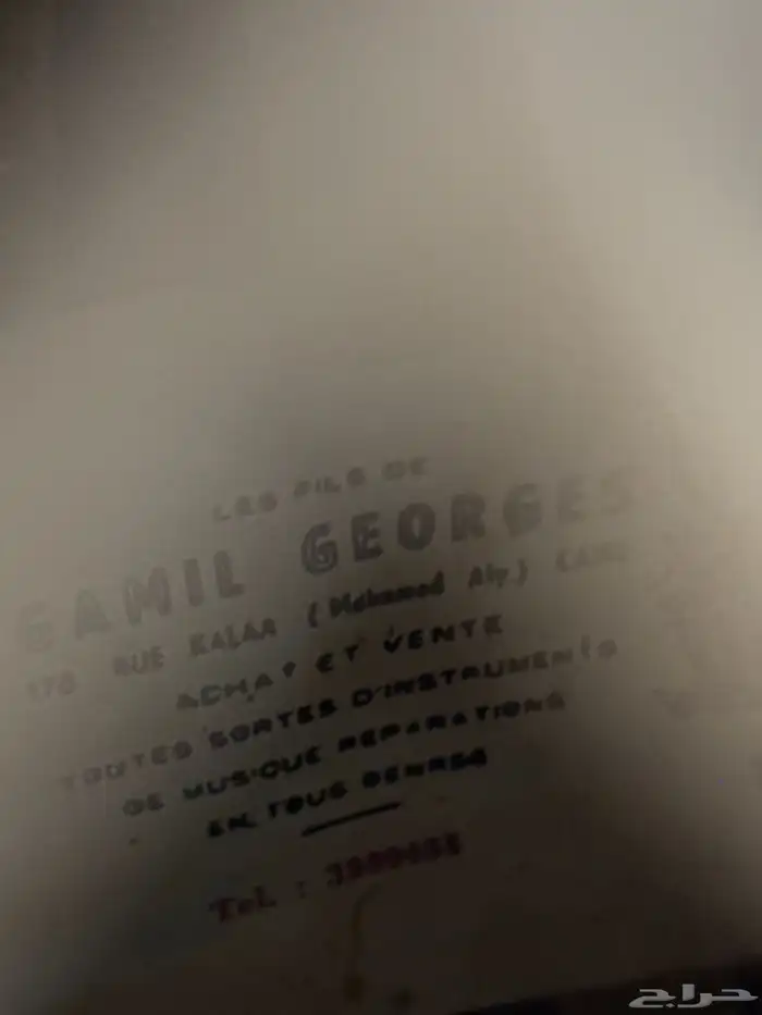 عود موسيقي وكمنجه لا البيع 28