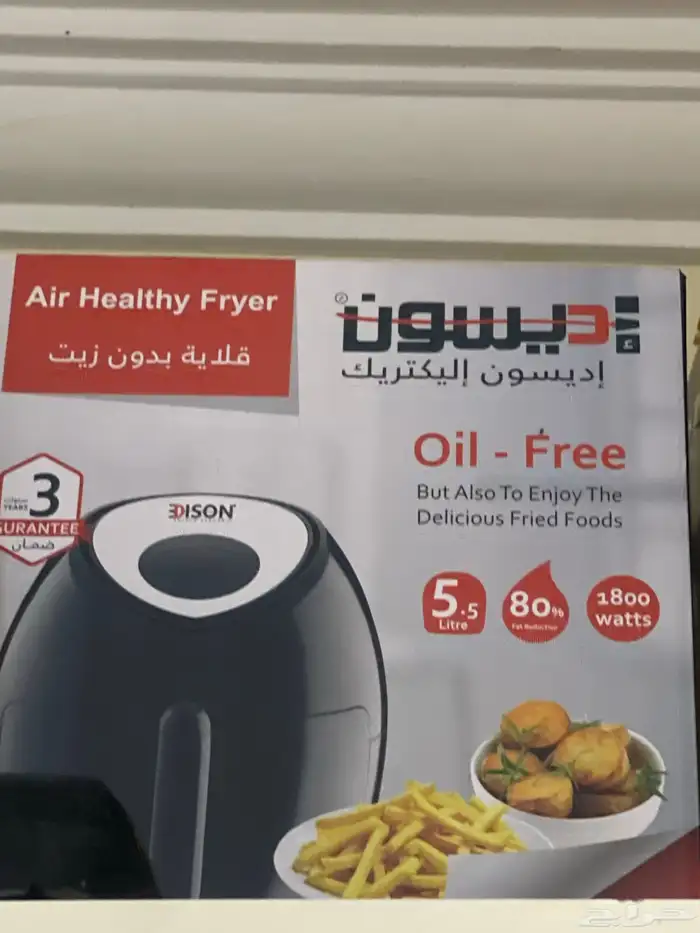 قلايه اديسون خمسه و نص لتر جديده 0