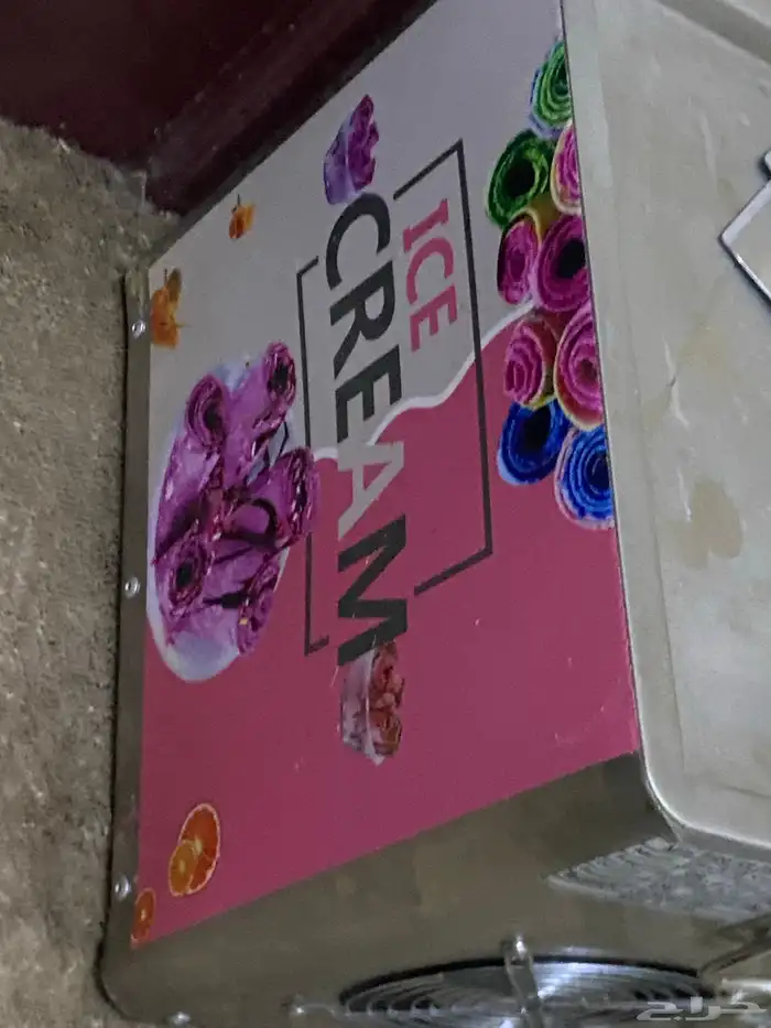 الة صنع الايسكريم 0