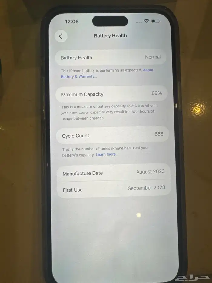 iPhone 15 Plus 128 GB 0