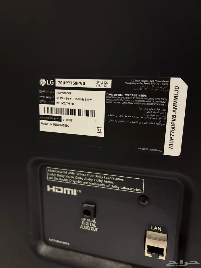 شاشه سامسونج 65 بوصه وحامي شاشه 65 و شاشة ال جي 70 مكسوره 4