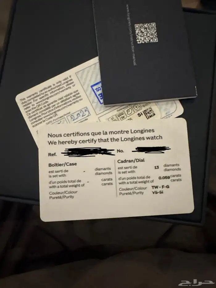 ساعة لونجين ماستر كولكشن longines master collection 3