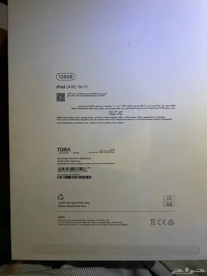 ايباد A16 1