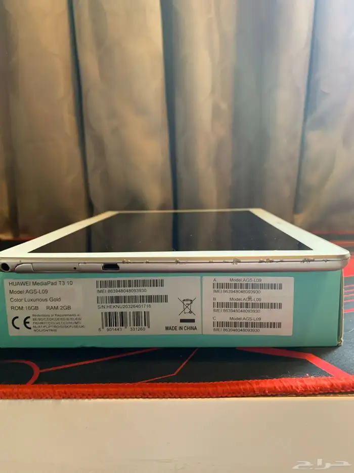 ايباد MediaPad T3 10 2