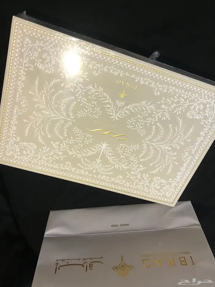 مجموعه ارث من ابراق 0