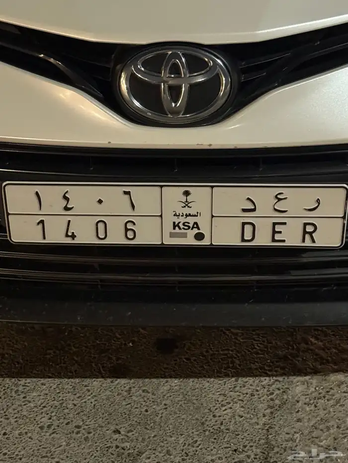 لوحة مميزة ر ع د 0