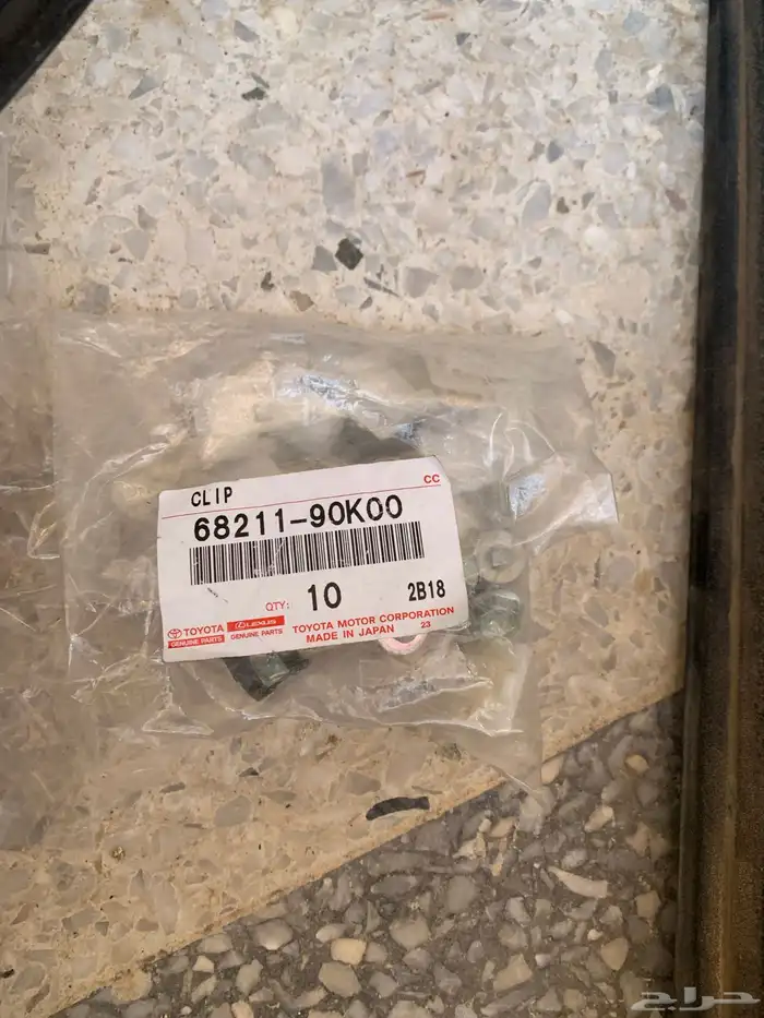 قطع وملحقات كاملة وقزاز اصلي شاص وربع بدون مثلث جديد 6