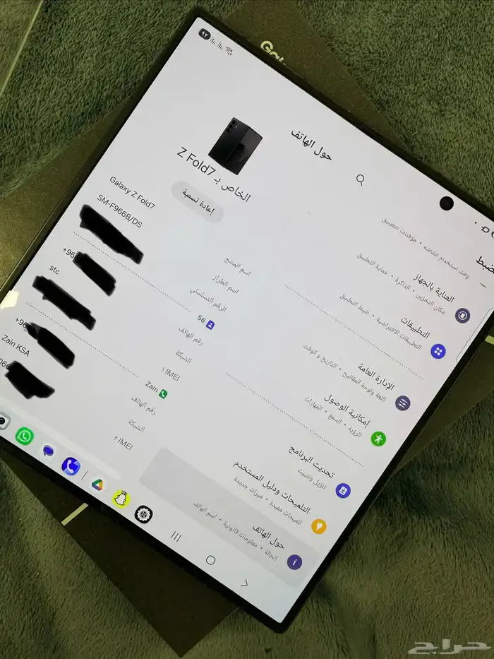 جالكسي z فولد 7 1 تيرا بايت 2