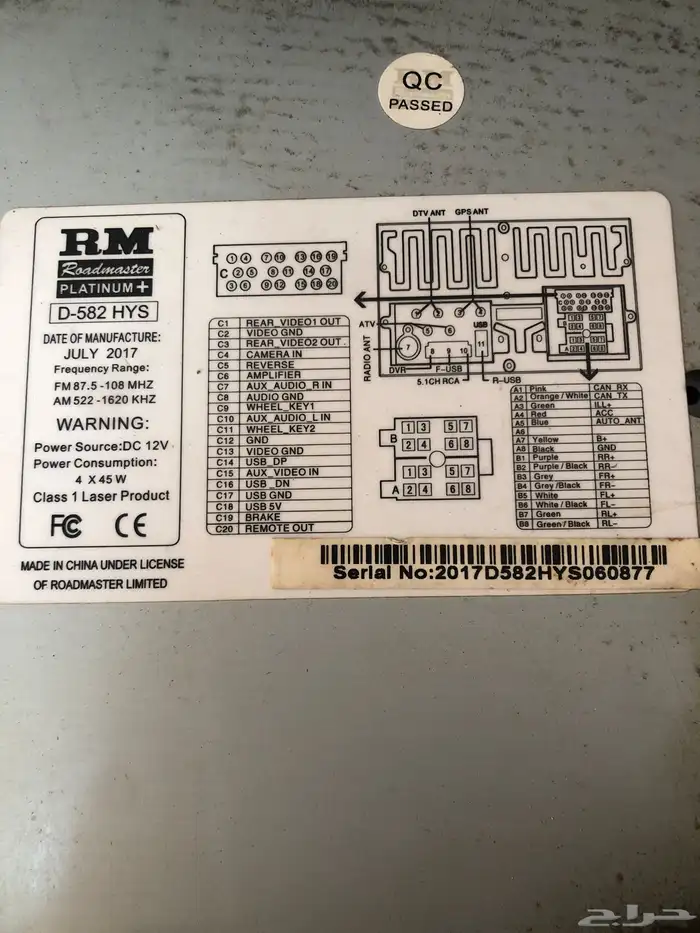 مسجل سوناتا 2017 1