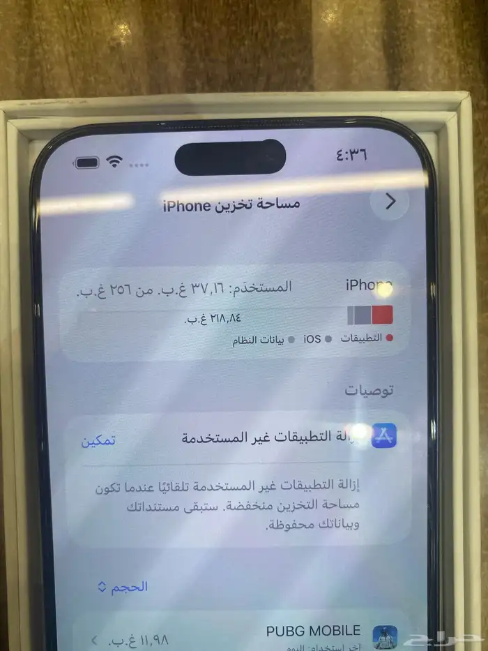 17برو مكس كحلي 1