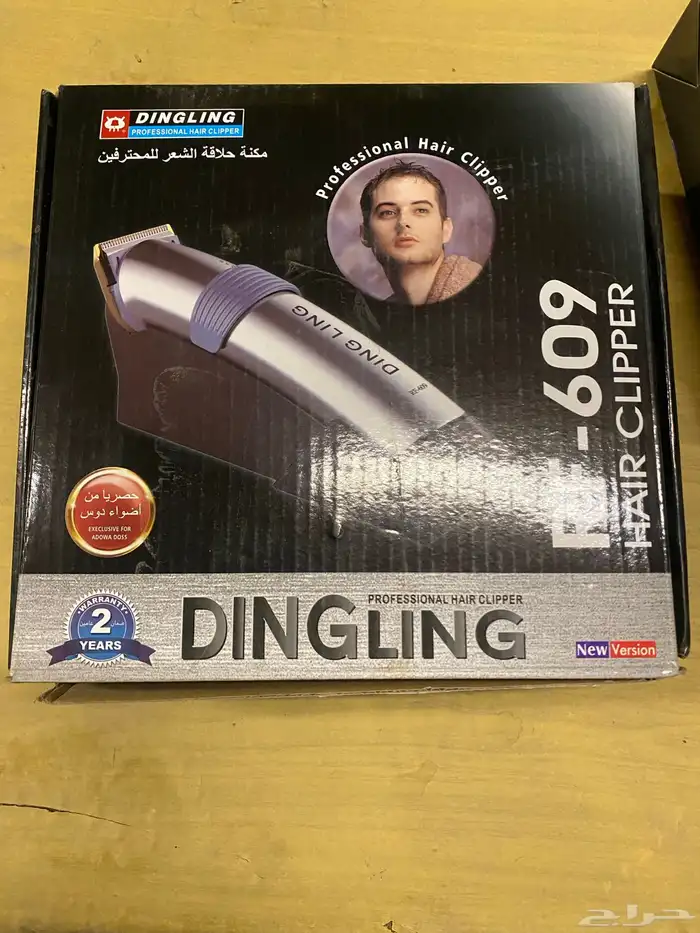 مكينه حلاقة 0