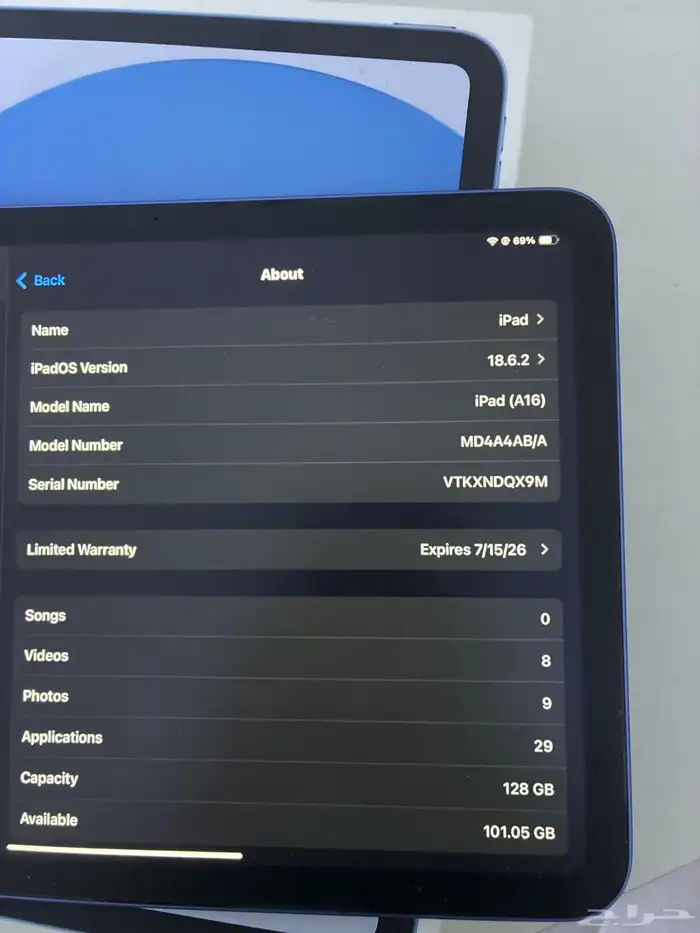 أيياد للبيع 5