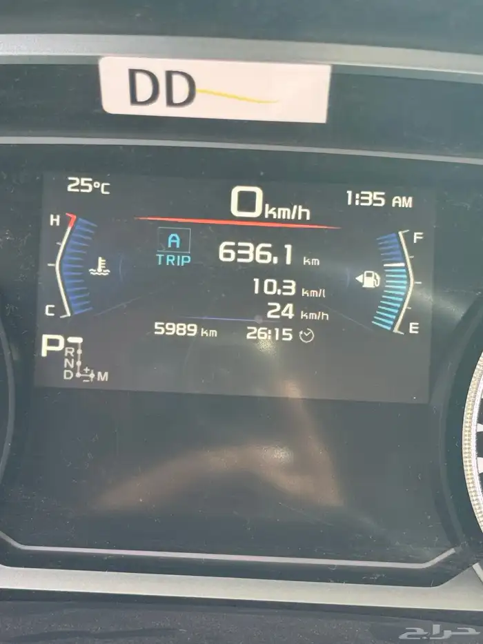 ايسوزو ديماكس دبل 6