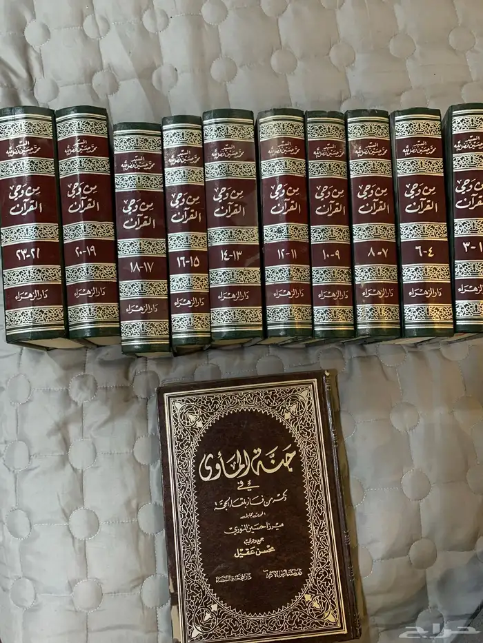كتب دينية شيعية 0