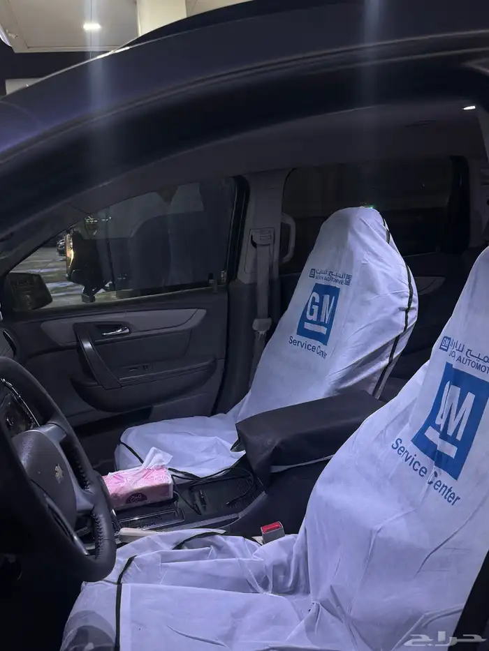 ترافريس 2015 2