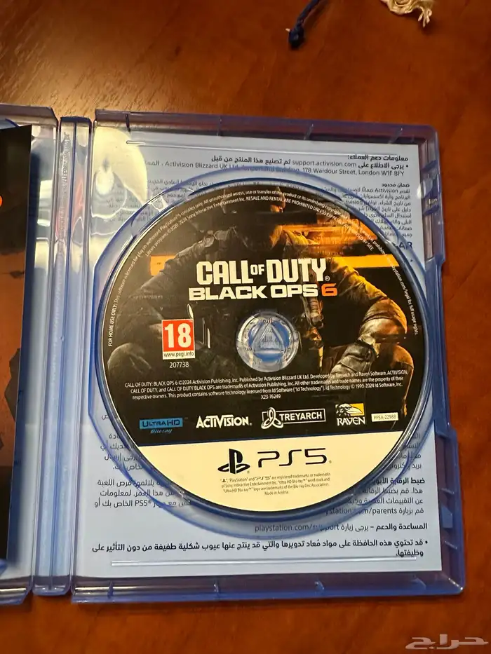 سلام عليكم شريط بلاك اوبس 6 للبيع 0