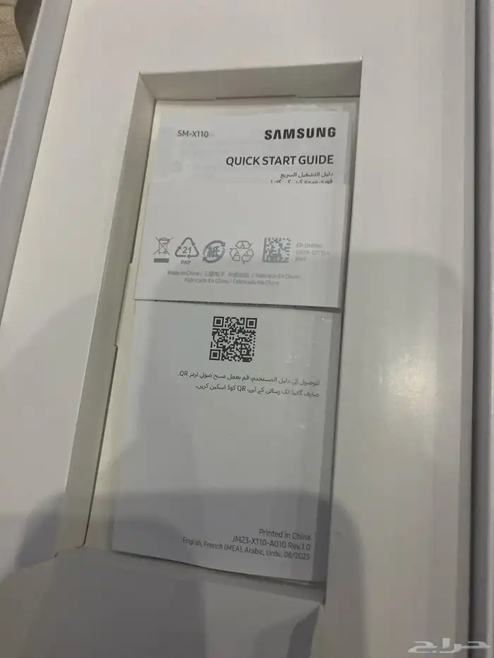 آيباد سامسونج 4