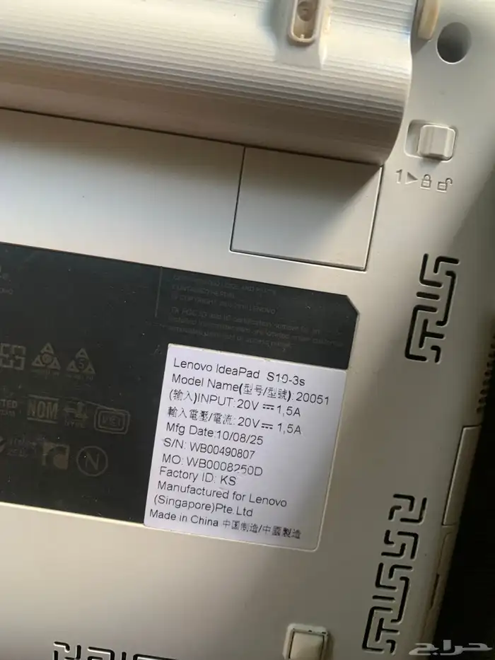 لأب توب Lenovo للبيع 4