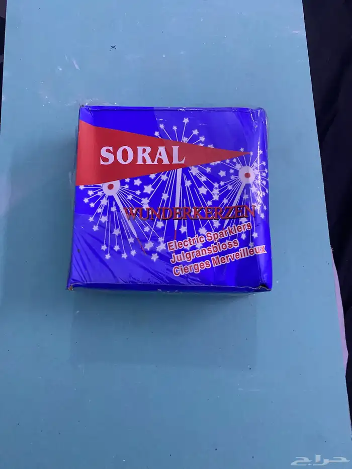 العاب نارية طرطيع العيد 5