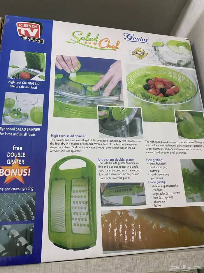 جهاز جوزيه و جهاز بان كيك و اداه تقطيع الخضار و جهاز للبطن 4