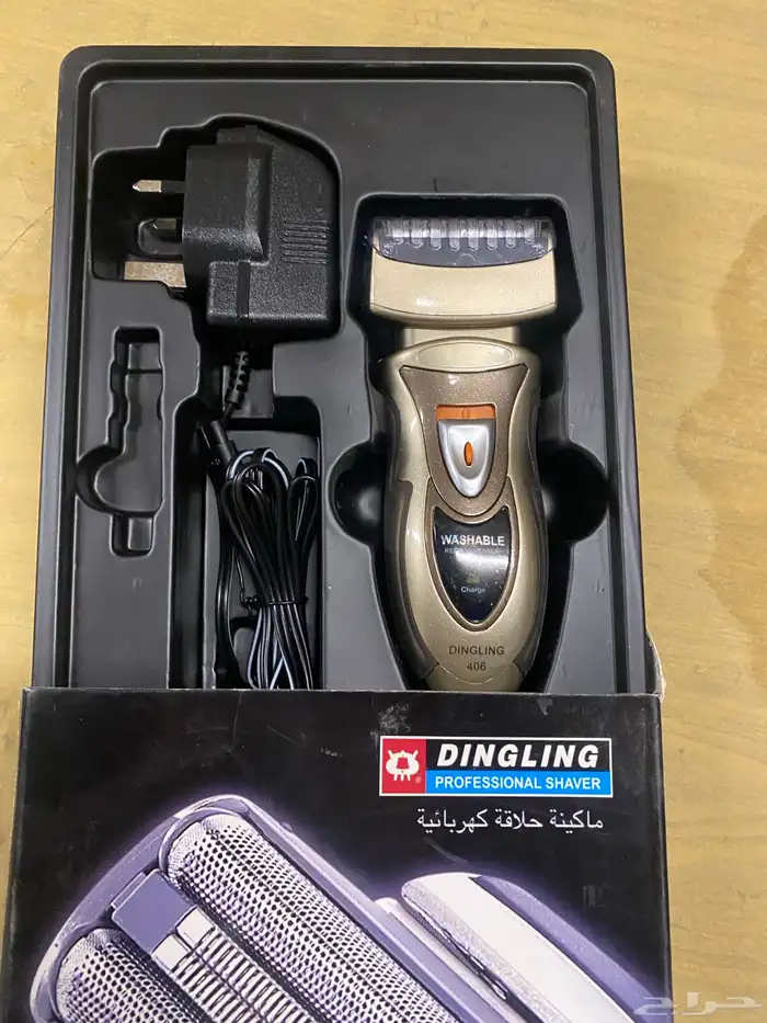 مكينه حلاقة 3