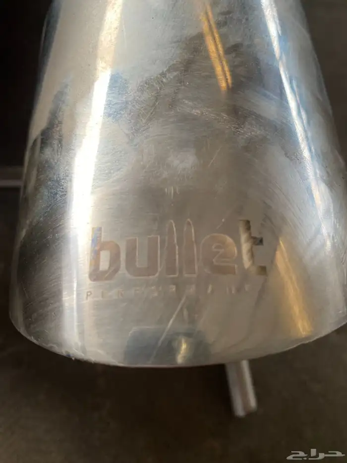 للبيع دبة صوت (اف جي) مع الريموت 2